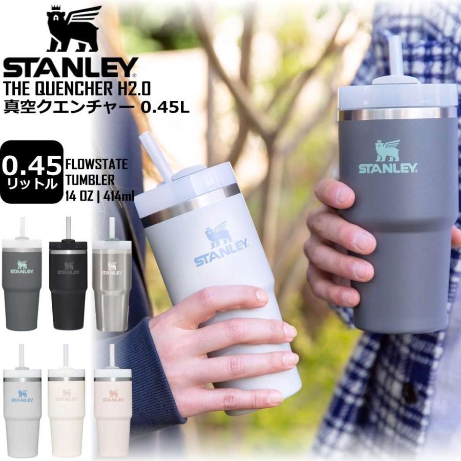 スタンレー 0.45L 真空クエンチャー アドベンチャーシリーズ トラベルタンブラー STANLEY FLOWSTATE TUMBLER