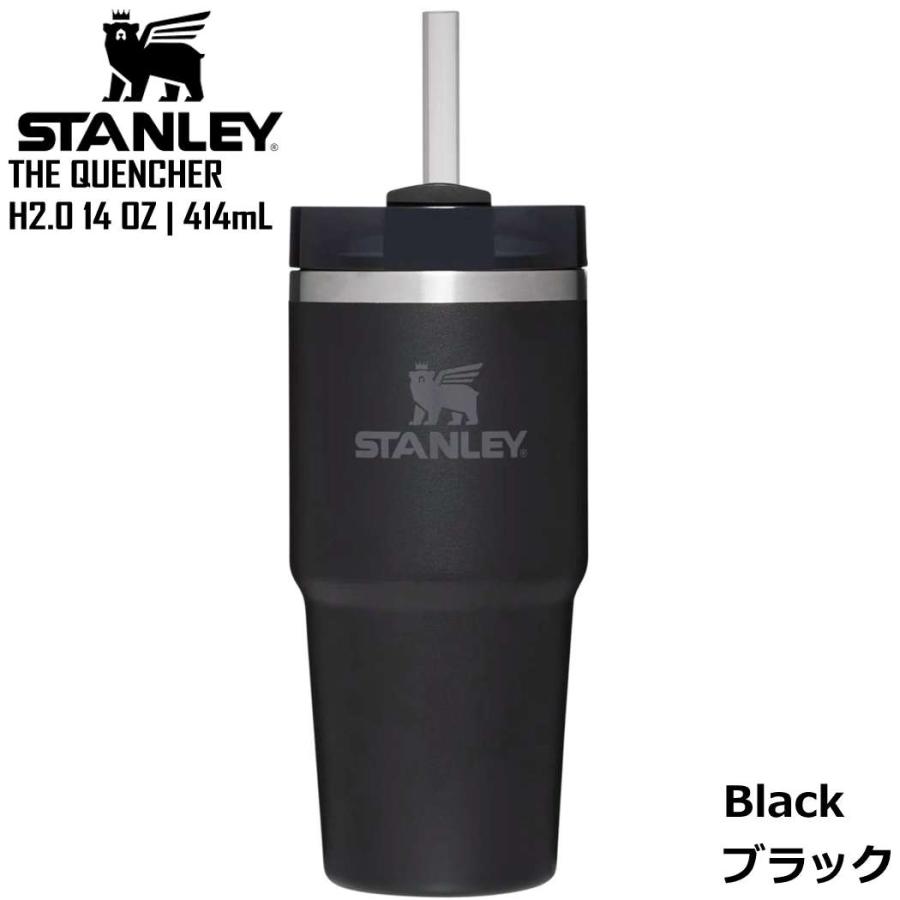 スタンレー 0.45L 真空クエンチャー アドベンチャーシリーズ トラベルタンブラー STANLEY FLOWSTATE TUMBLER