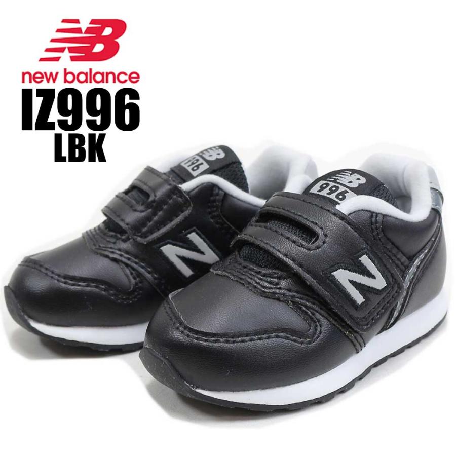 ニューバランス スニーカー キッズ IZ996 new balance NB LBK ブラック キッズシューズ ファースト 子供靴 PUレザー | New Balance