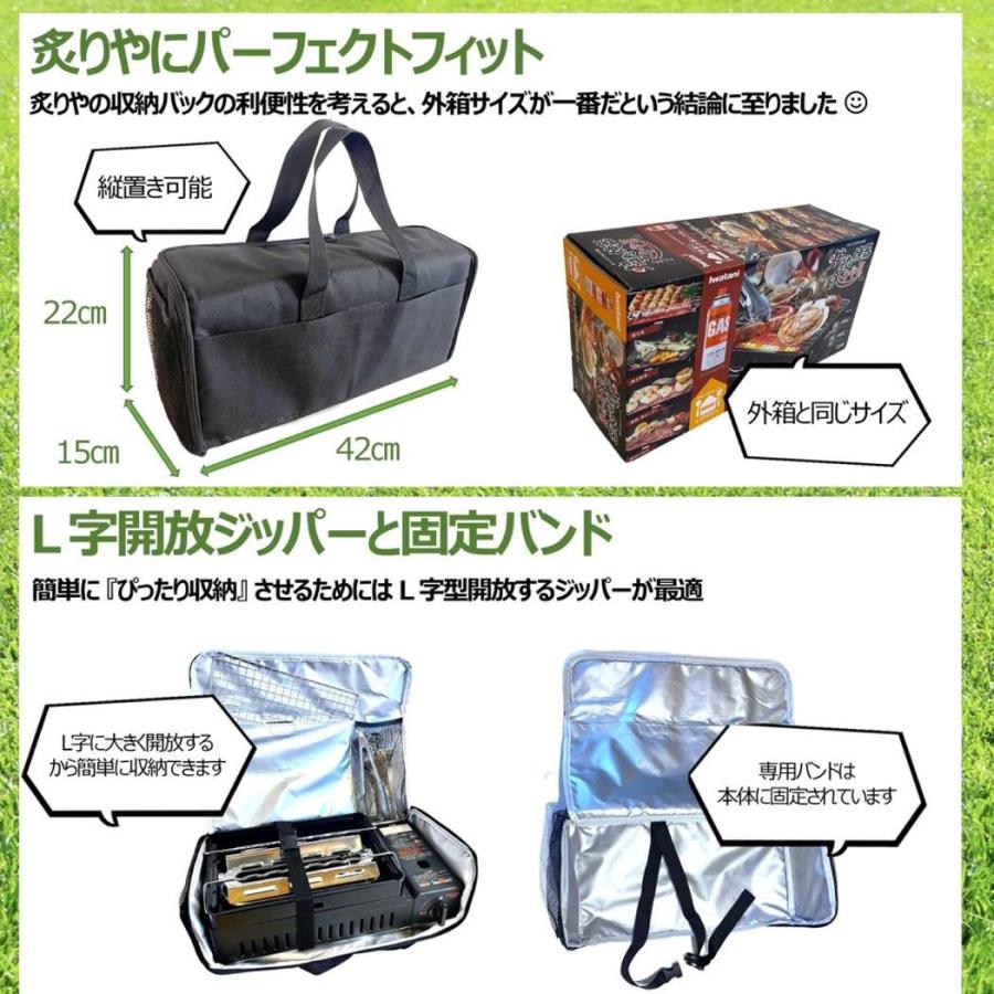 炙りや ABURI Perfect Fitシリーズ 15CJA0X イワタニ 炙りや2 炙りや ABURI Perfect Fitシリーズ 15CJA0X イワタニ 炙りや2