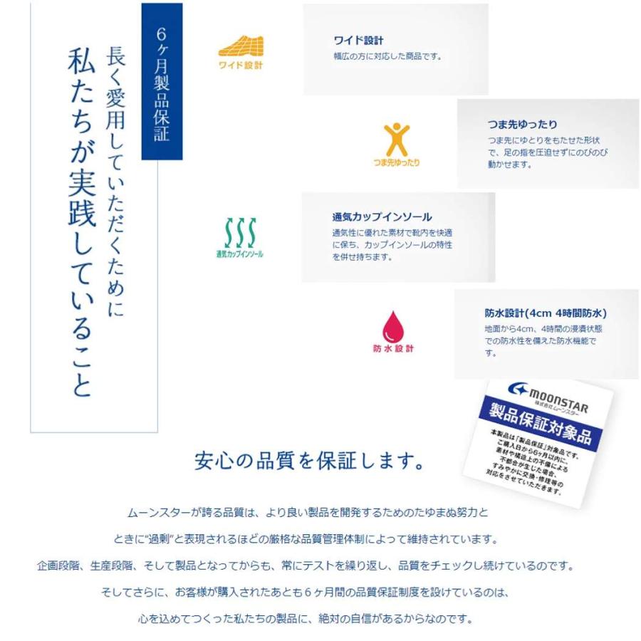 ムーンスター 26-27cm 大人靴 Moon Star SPLT M197 メンズ スニーカー シューズ ブラック グレー ブラック 防水 プレゼント おすすめ | MoonStar | 11