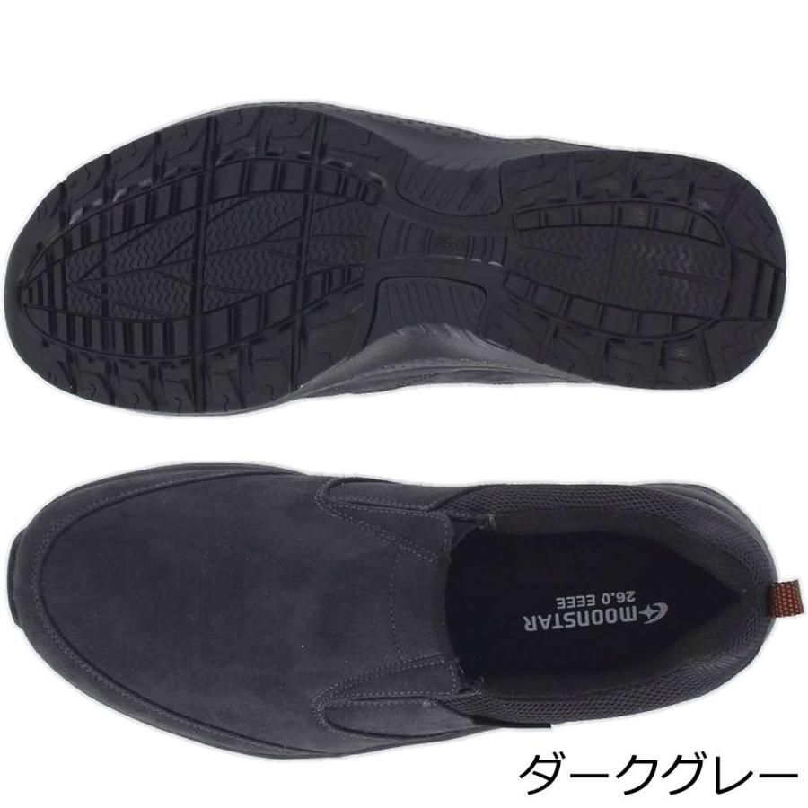 ムーンスター 26-27cm 大人靴 Moon Star SPLT M197 メンズ スニーカー シューズ ブラック グレー ブラック 防水 プレゼント おすすめ | MoonStar | 06