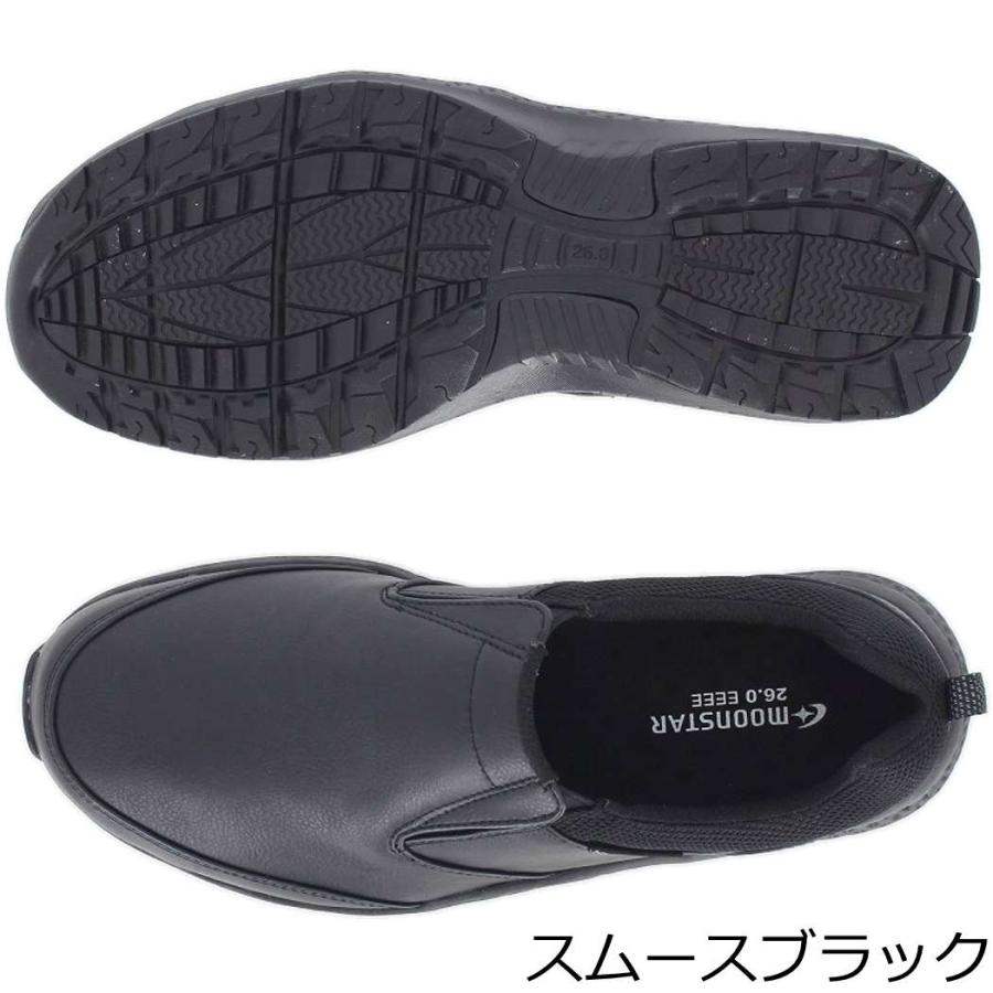 ムーンスター 26-27cm 大人靴 Moon Star SPLT M197 メンズ スニーカー シューズ ブラック グレー ブラック 防水 プレゼント おすすめ | MoonStar | 07