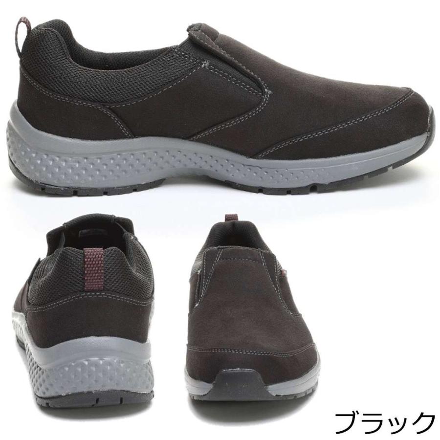 ムーンスター 26-27cm 大人靴 Moon Star SPLT M197 メンズ スニーカー シューズ ブラック グレー ブラック 防水 プレゼント おすすめ | MoonStar | 08