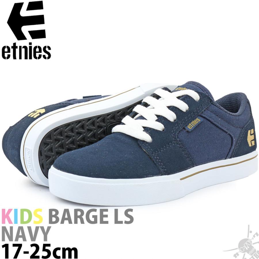 スケボー シューズ キッズ 17 25cm エトニーズ バージls ネイビー Barge Ls Kids Navy スケートボード ブランド 靴 スニーカー スケシュー 青 子供 子ども スケートボード専門店カットバック 通販 Yahoo ショッピング