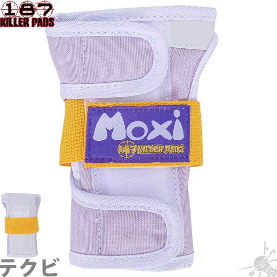 187 スケボー プロテクター ラベンダー キッズ 子供 3点セット Killerpads Junior Six Pack Moxi Lavendar ヒジ ヒザ 手首 キラー パッド スケートボード | PRO-TEC（スポーツ） | 03