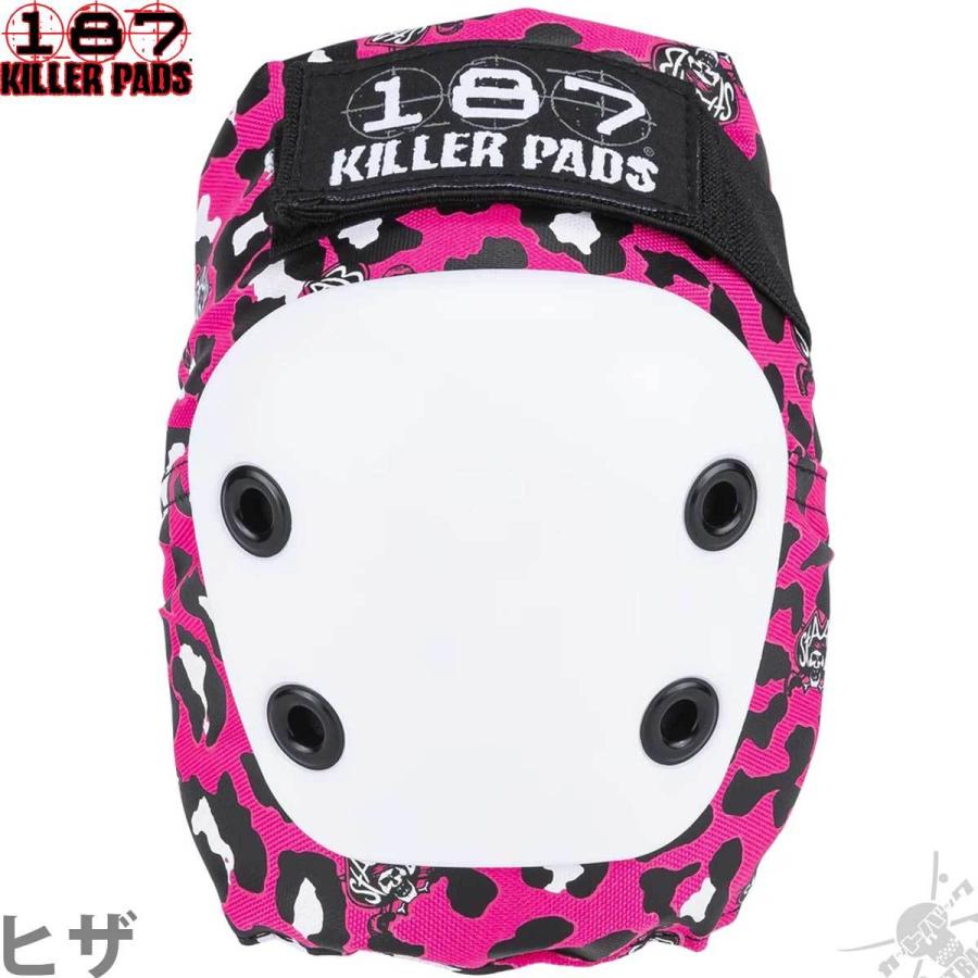 187 スケボー プロテクター スターブピンク キッズ 子供 3点セット Killerpads Junior Six Pack Staab Pink ヒジ ヒザ 手首 スケートボード ヒョウ柄｜cutback2｜02