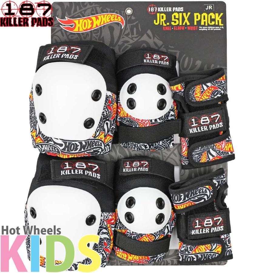 187 スケボー キッズプロテクター ホットウィール 子供 3点セット