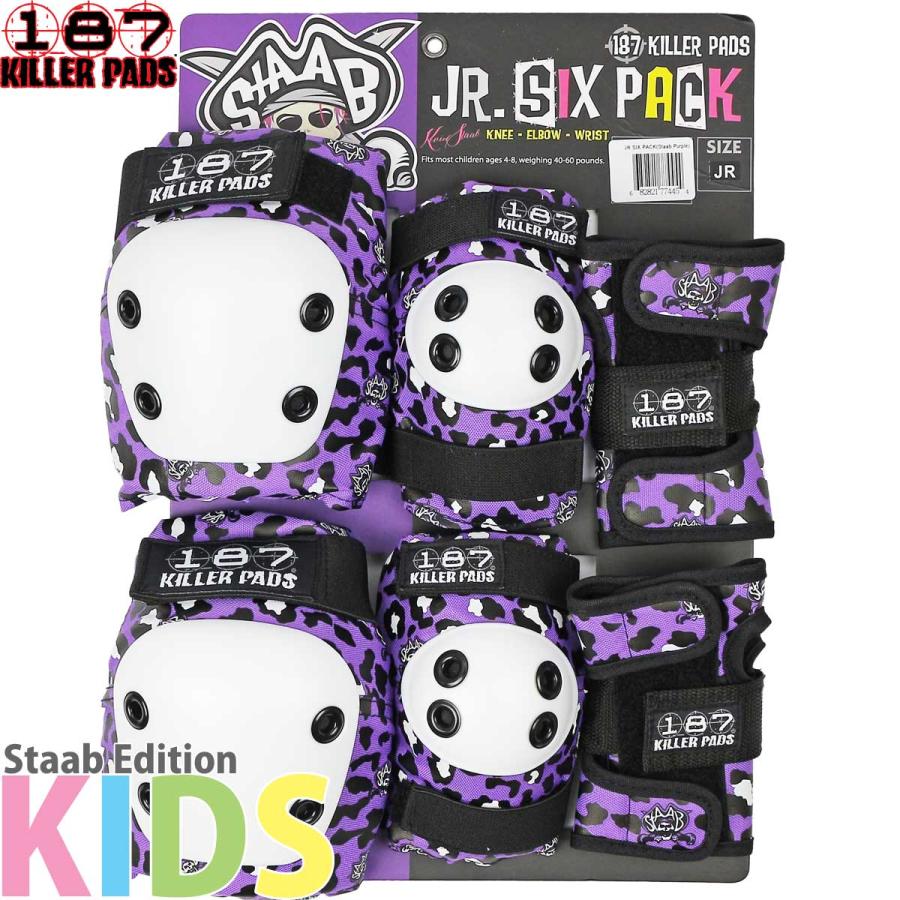 187 スケボー キッズプロテクター スターブパープル 子供 3点セット Killerpads Junior Six Pack Staab Edition ヒジ ヒザ 手首 キラーパッド スケートボード | ブランド登録なし