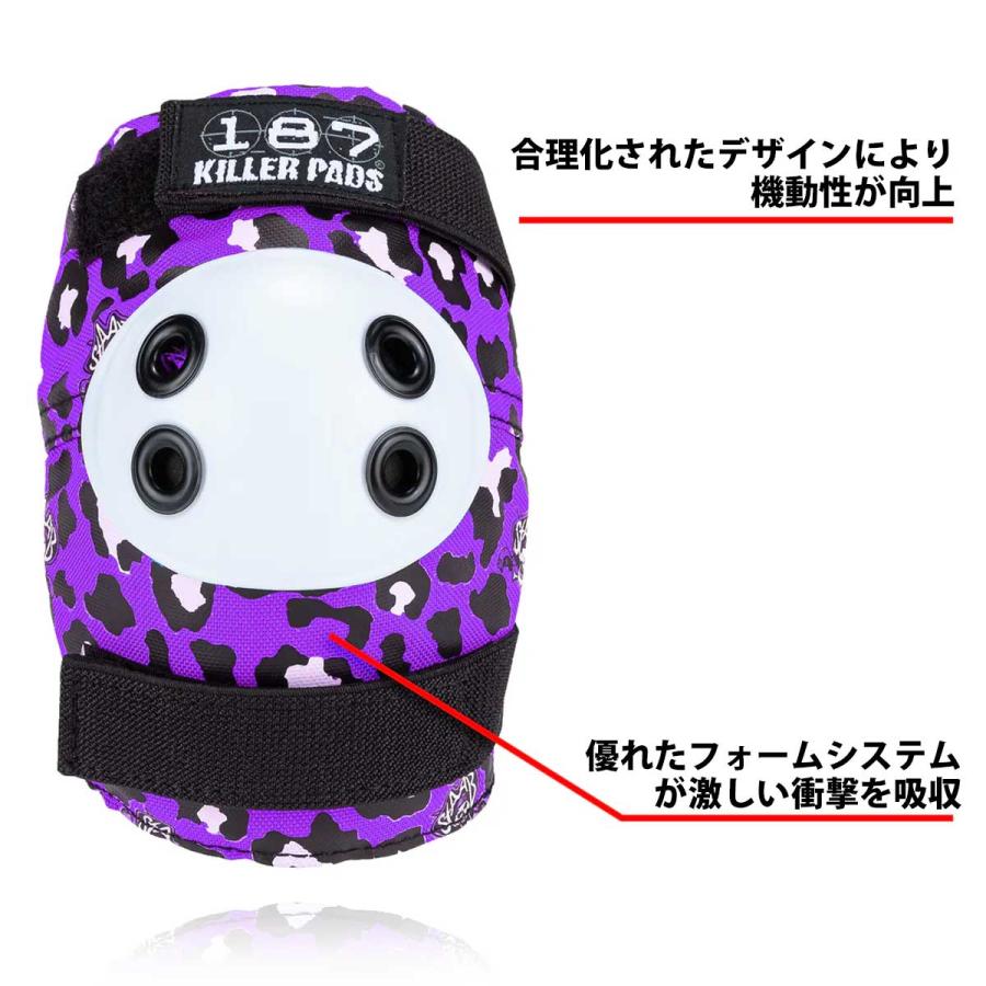 187 スケボー キッズプロテクター スターブパープル 子供 3点セット Killerpads Junior Six Pack Staab Edition ヒジ ヒザ 手首 キラーパッド スケートボード | ブランド登録なし | 05