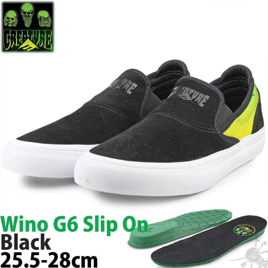 Emerica（エメリカ） スケボー シューズ クリーチャー Emerica