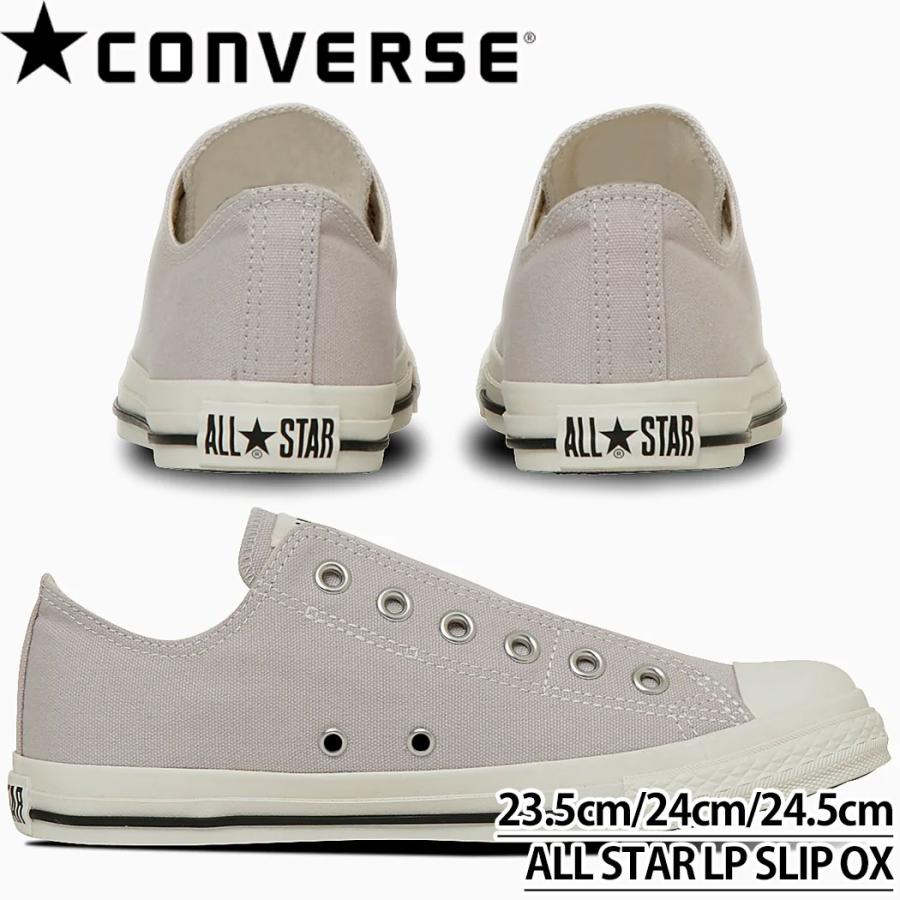 コンバース 23.5-24.5cm キャンバス オールスター ローカット CONVERSE  ALL STAR LP SLIP OX スニーカー レディース シューズ スリップ | ALL STAR | 03