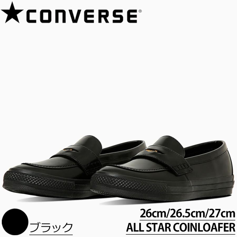 CONVERSE コンバース こんばーす ALL STAR COINLOAFER コイン