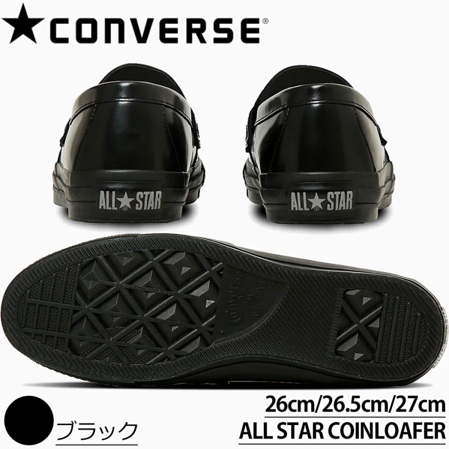 m*y様 コンバース ALL STAR COINLOAFERオールスター コイン CONVERSE コンバース オールスター コインローファー ブラック