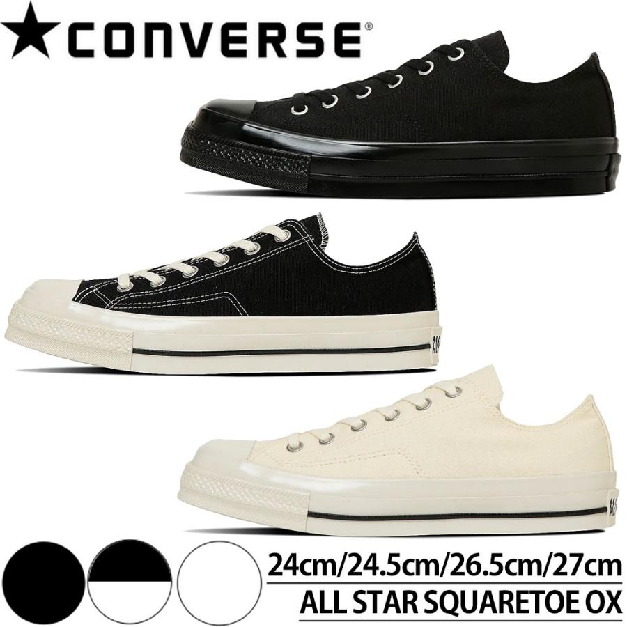 コンバース こんばーす CONVERSE ALL STAR SQUARETOE OX スクエア トゥ スニーカー メンズ 男性 31316070 | CONVERSE