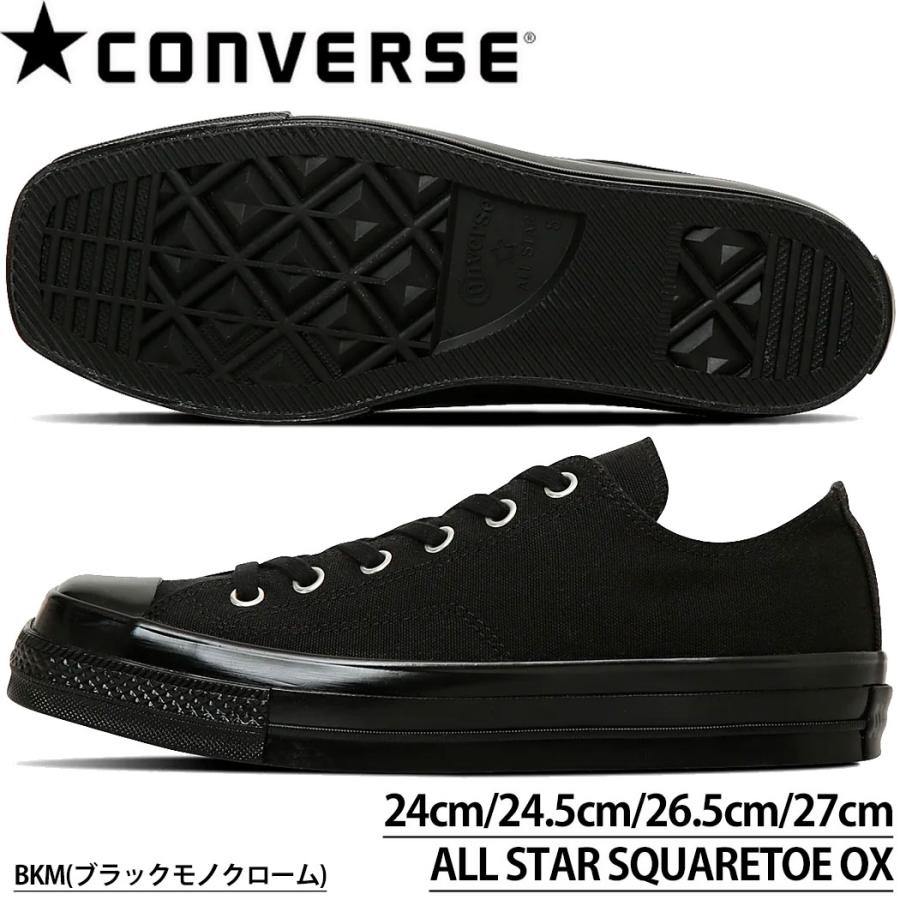コンバース こんばーす CONVERSE ALL STAR SQUARETOE OX スクエア トゥ スニーカー メンズ 男性 31316070 | CONVERSE | 01