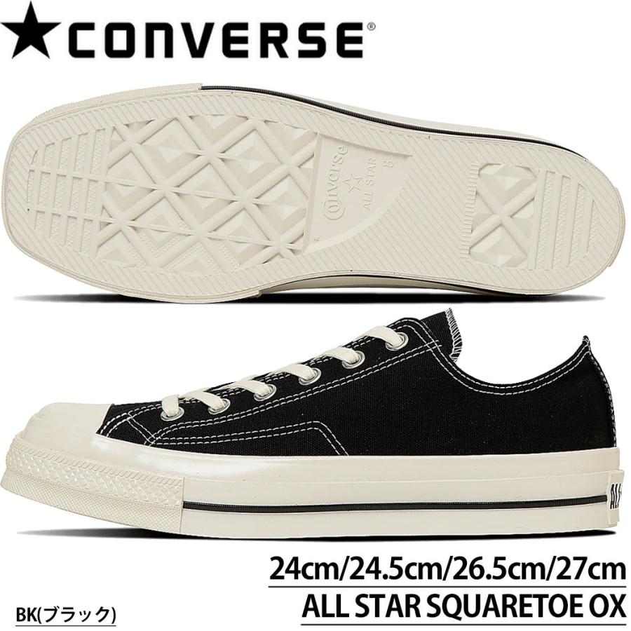 コンバース こんばーす CONVERSE ALL STAR SQUARETOE OX スクエア トゥ スニーカー メンズ 男性 31316070 | CONVERSE | 02