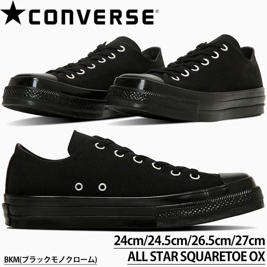 コンバース こんばーす CONVERSE ALL STAR SQUARETOE OX スクエア トゥ スニーカー メンズ 男性 31316070 | CONVERSE | 07