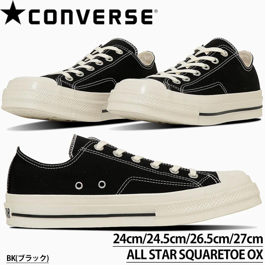 コンバース こんばーす CONVERSE ALL STAR SQUARETOE OX スクエア トゥ スニーカー メンズ 男性 31316070 | CONVERSE | 08