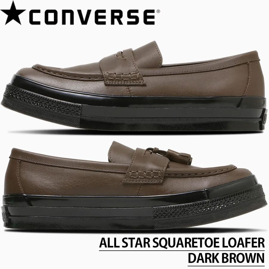 コンバース オールスター スクエアトゥ ローファー メンズ スニーカー 本革 レザー（ブラック ダークブラウン） CONVERSE ALL STAR SQUARETOE LOAFER | CONVERSE | 04