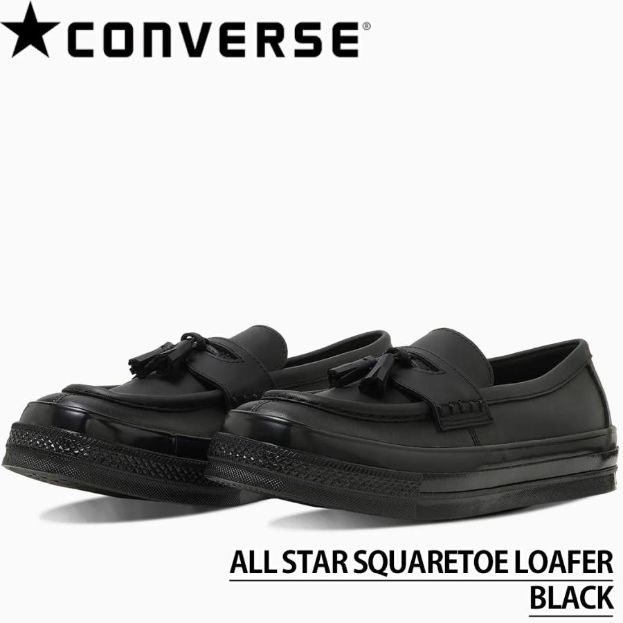 コンバース オールスター スクエアトゥ ローファー メンズ スニーカー 本革 レザー（ブラック ダークブラウン） CONVERSE ALL STAR SQUARETOE LOAFER | CONVERSE | 05
