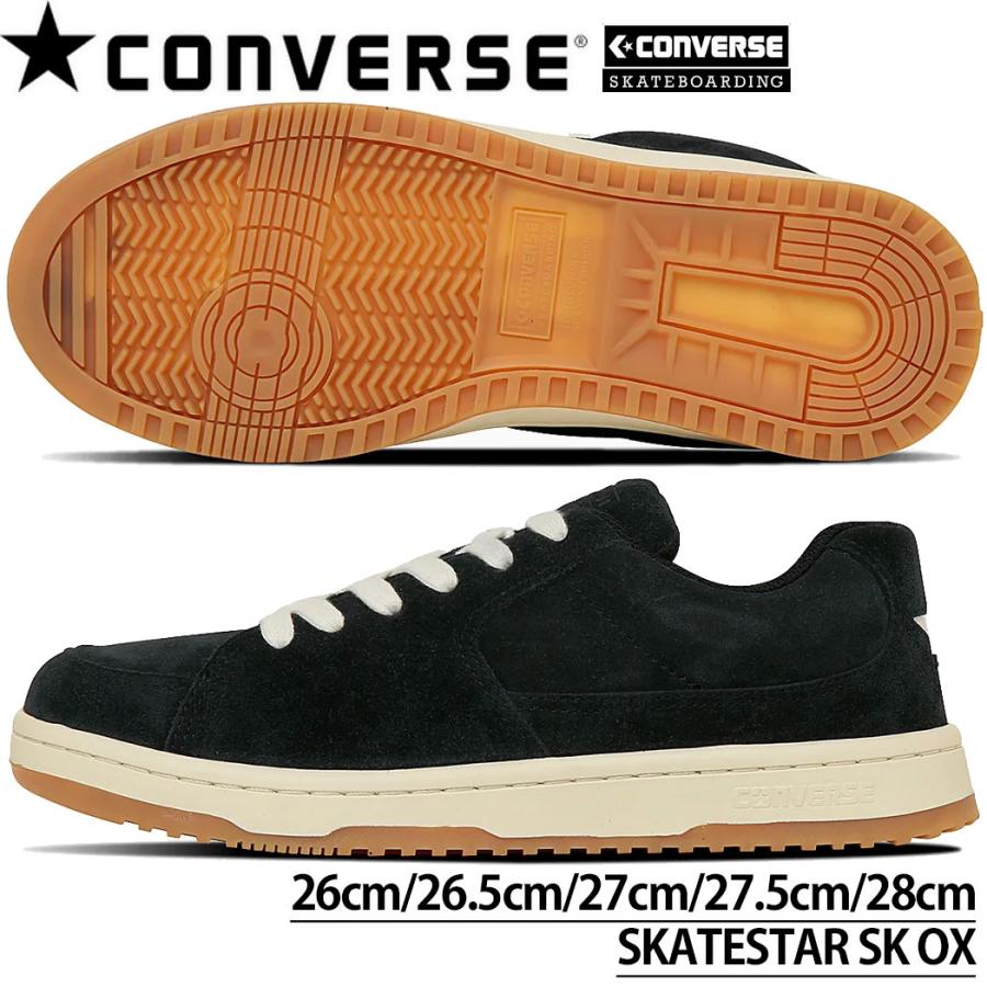 コンバース こんばーす CONVERSE SKATEBOARDING SKATESTAR SK OX スケートスター スウェード スエード スケートボーディング スニーカー メンズ 男性 33701880 | CONVERSE