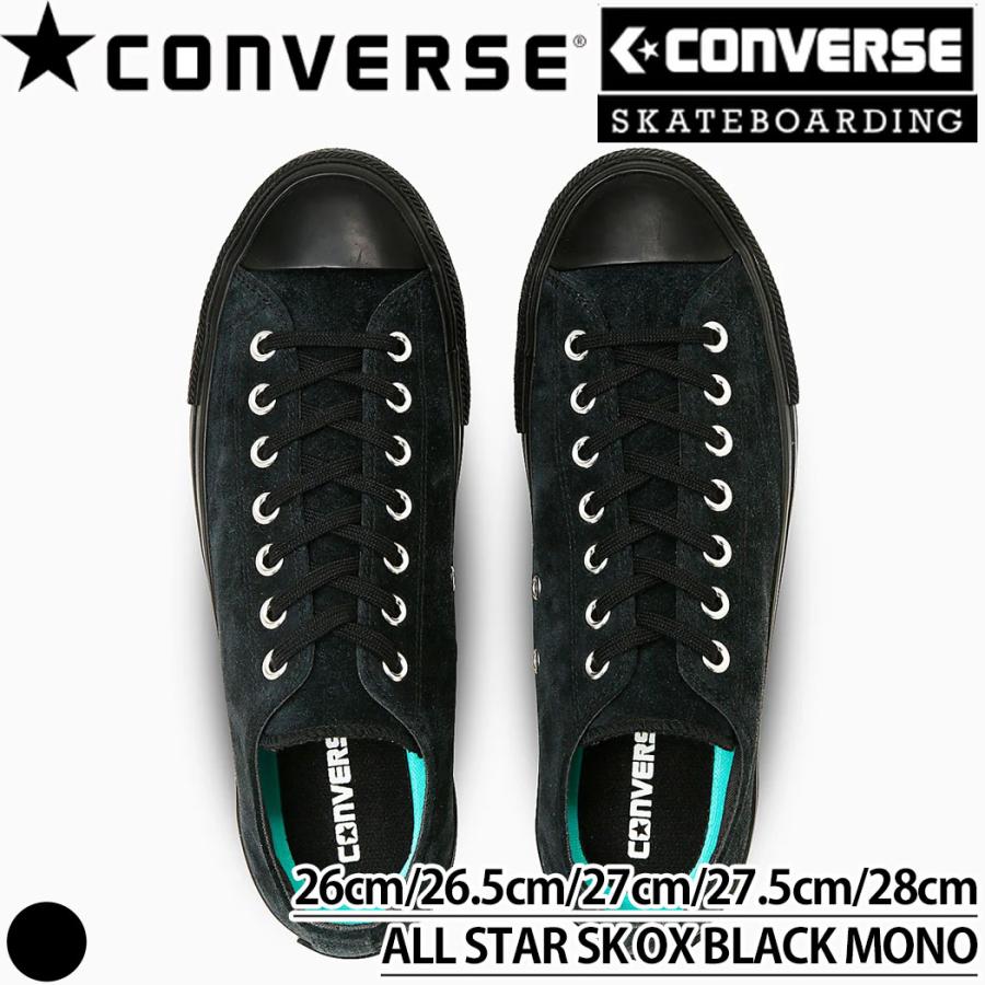 コンバース こんばーす CONVERSE SKATEBOARDING ALL STAR SK OX ブラック スエード スケートボーディング スニーカー メンズ 定番シューズ 男性 33701900 | CONVERSE | 02