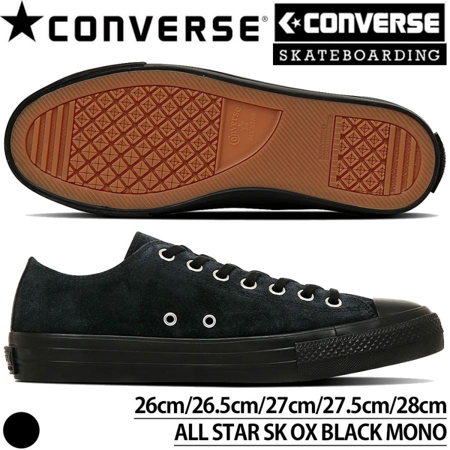コンバース こんばーす CONVERSE SKATEBOARDING ALL STAR SK OX ブラック スエード スケートボーディング スニーカー メンズ 定番シューズ 男性 33701900 | CONVERSE | 03