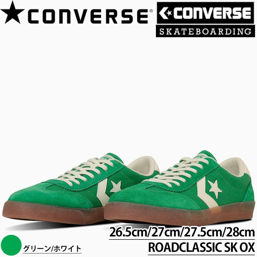 コンバース Converse Skateboarding ROADCLASSIC SK OX ロードクラシック スケボー スケート スケートボード シューズ スケシュー メンズ スニーカー 靴 | CONVERSE | 01