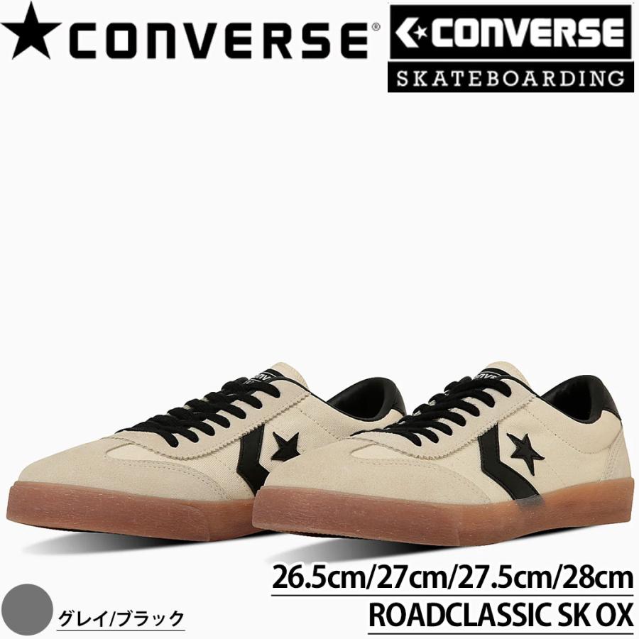 コンバース Converse Skateboarding ROADCLASSIC SK OX ロードクラシック スケボー スケート スケートボード シューズ スケシュー メンズ スニーカー 靴 | CONVERSE | 03