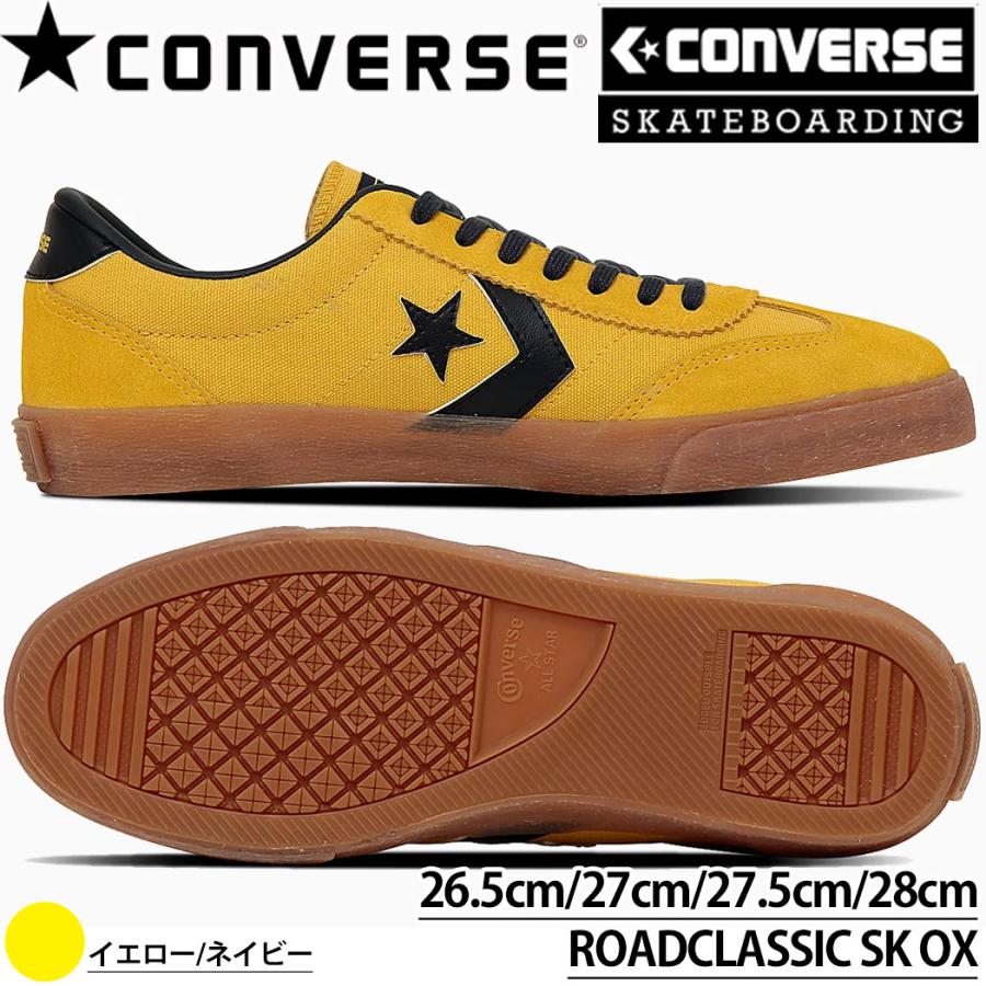 靴 CONVERSE SKATEBOARDING ROADCLASSIC SK OX CONVERSE SKATEBOARDING スニーカー ROADCLASSIC SK OX / ロード