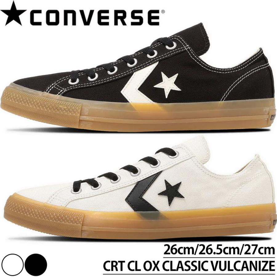 Converse CRT CL OX コンバース コート クラシック ローカット シューズ スニーカー | CONVERSE