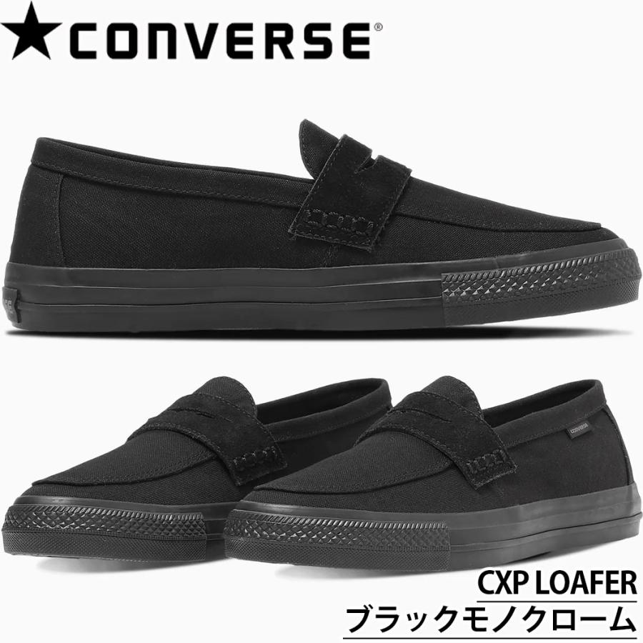 コンバース メンズ  スニーカーローファー キャンバス CONVERSE スリッポン ブラック 黒 | CONVERSE | 04
