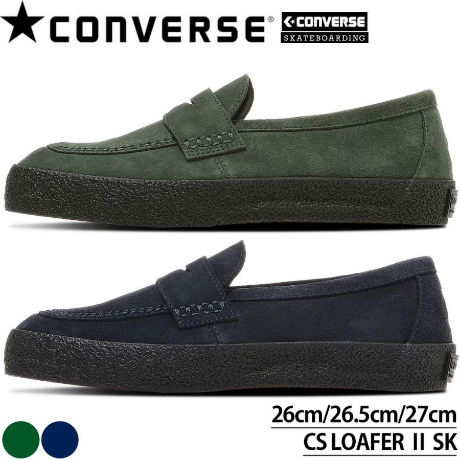 コンバース メンズ スニーカーローファー スエード CONVERSE CS LOAFER II SK ダークグリーン ネイビー 33702641 33702640 | CONVERSE