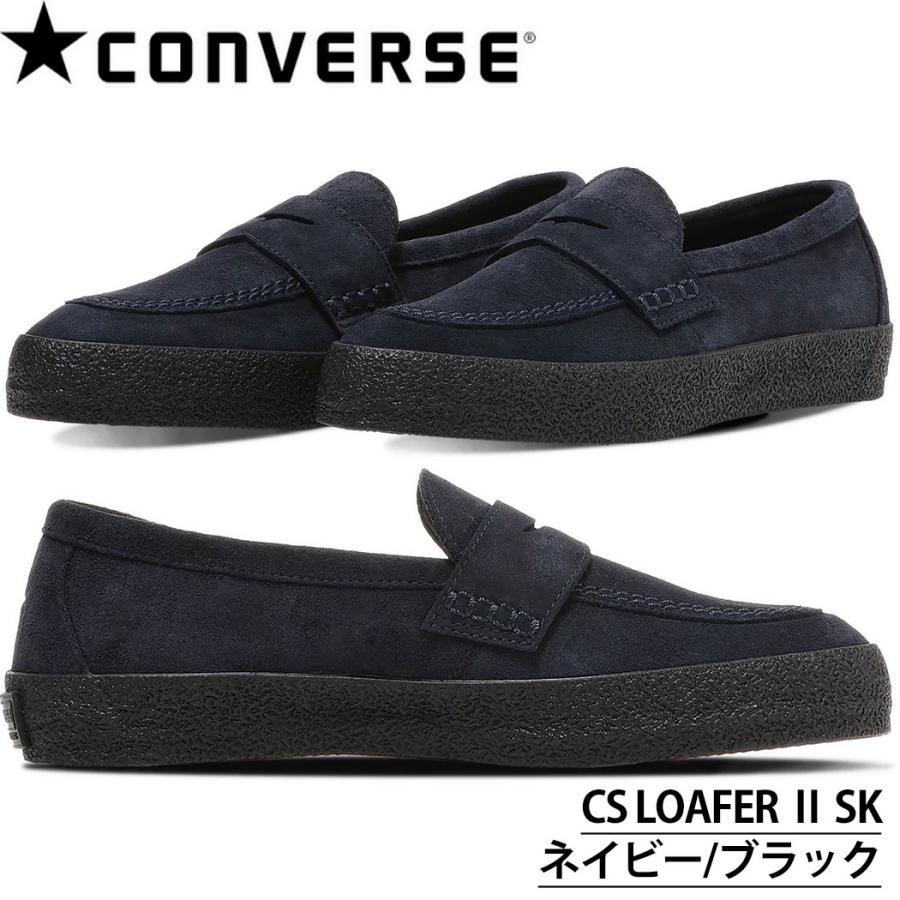 コンバース メンズ スニーカーローファー スエード CONVERSE CS LOAFER II SK ダークグリーン ネイビー 33702641 33702640 | CONVERSE | 04