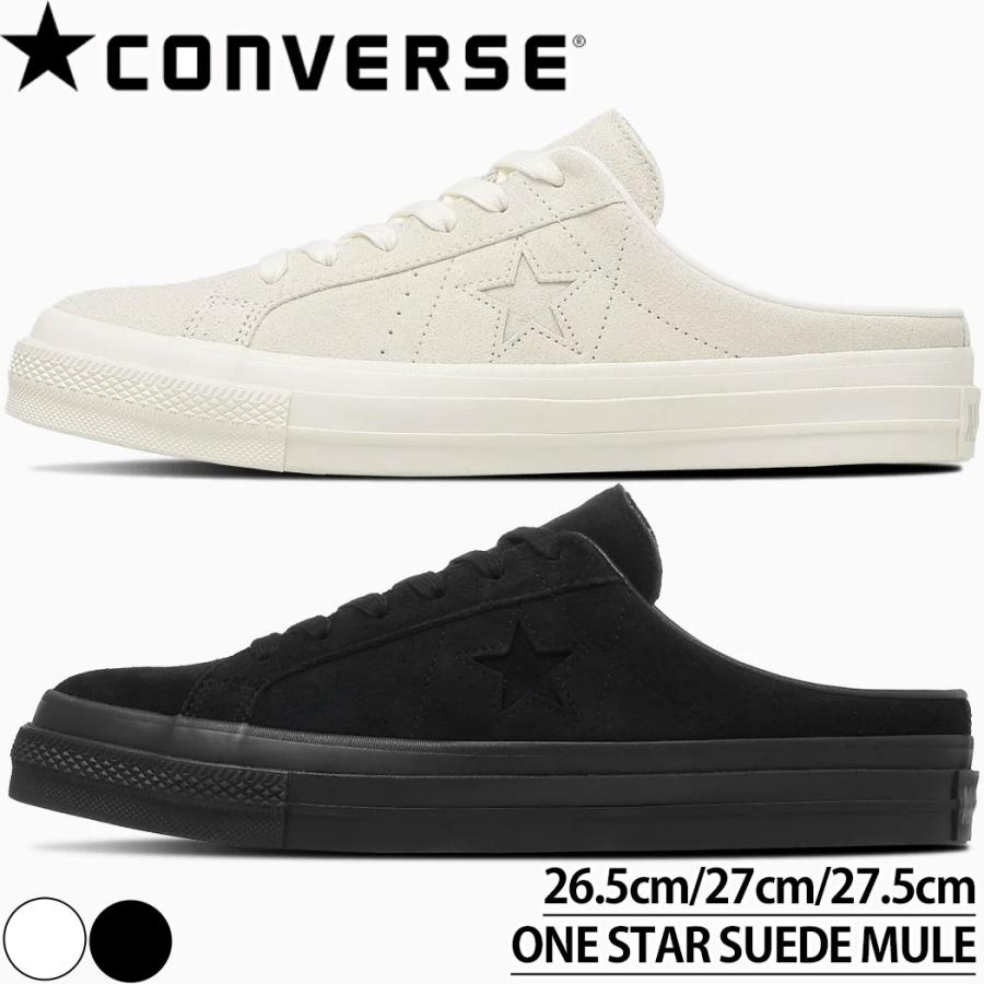 コンバース ワンスター スエード ミュール CONVERSE ONE STAR SUEDE MULE スニーカー サンダル スリッポン ホワイト ブラックモノ メンズ レディース ローカット | CONVERSE