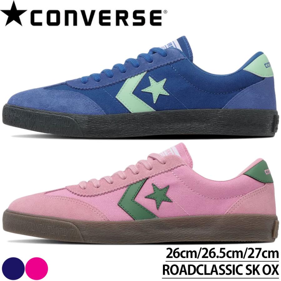 コンバース スニーカー ロードクラシック ROADCLASSIC SK OX ネイビー ピンク 33703071 スエード CONVERSE SKATEBOARDING スケートボーディング ローカット メン | CONVERSE
