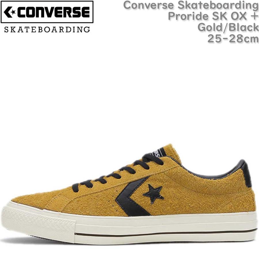 converse sb
