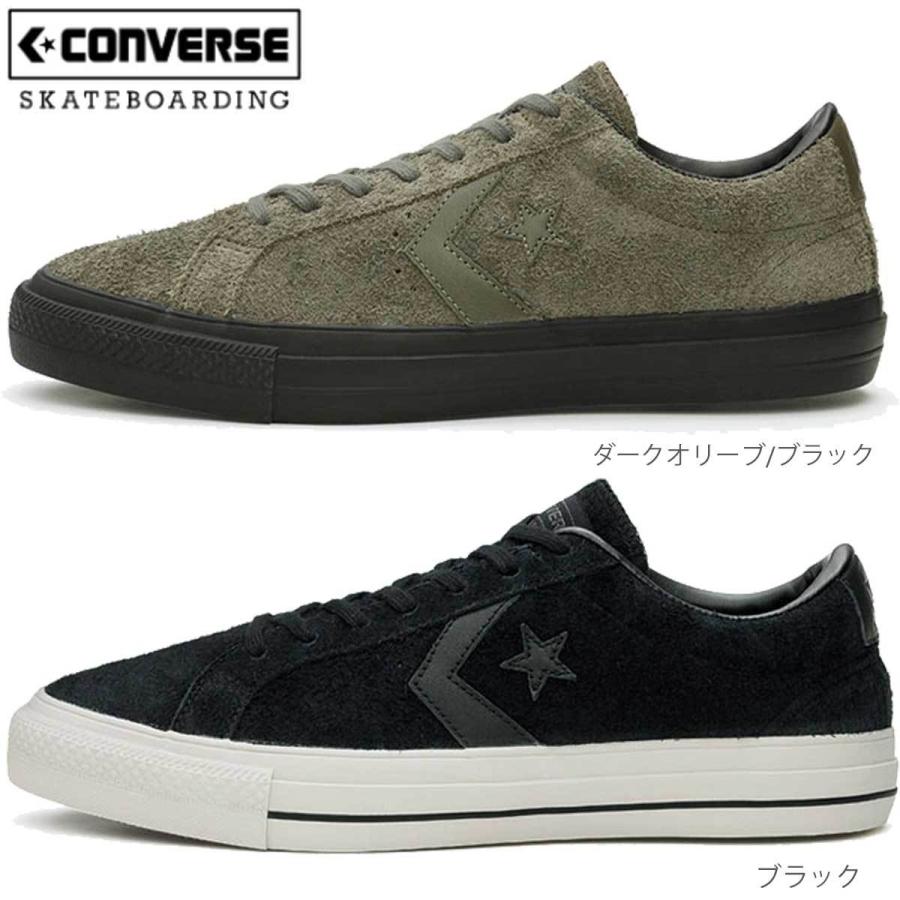 converse sb
