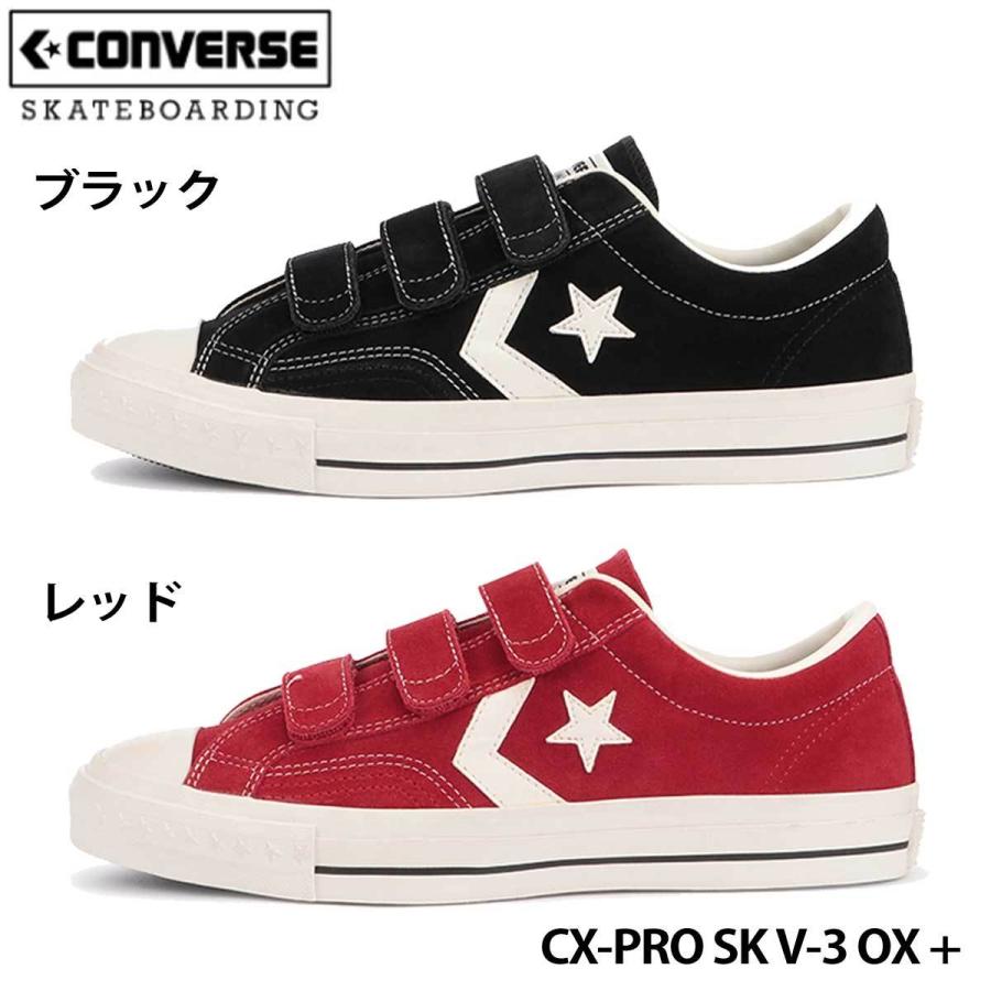 CONVERSE SKATEBOARDING コンバーススケートボーディング 26 CONVERSE SKATEBOARDING コンバーススケートボーディング 26