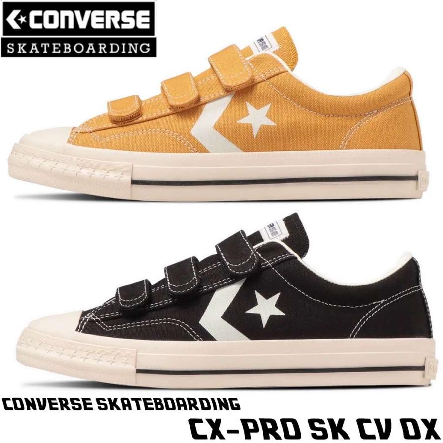 CONVERSE コンバース スケートボーディング 26-27.5cm スケボー CONVERSE コンバース スケートボーディング 26-27.5cm スケボー