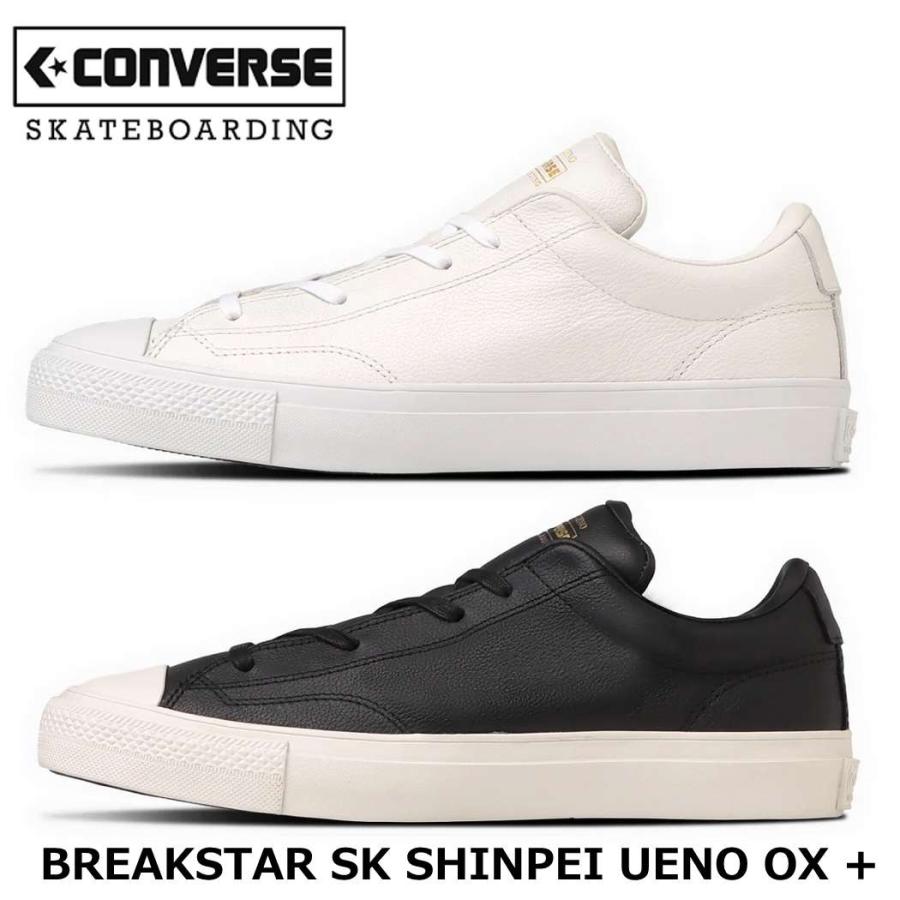 CONVERSE コンバース スニーカー 26-27cm ローカット BREAKSTAR