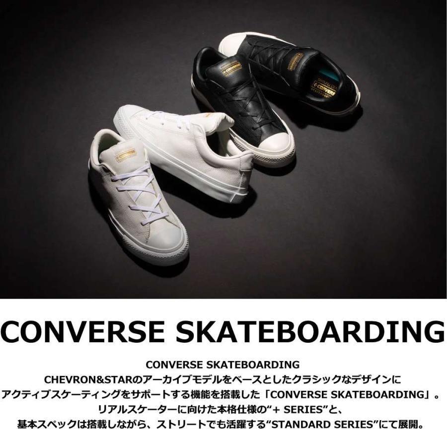 コンバース スニーカー 26-27cm CONVERSE ローカット BREAKSTAR SK SHINPEI UENO OX+ メンズ スケートボーディング | CONVERSE | 03