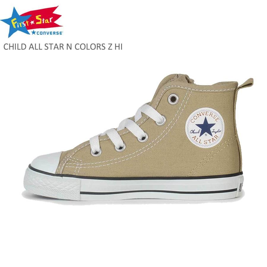 コンバース 15-22cm キッズ スニーカー シューズ 靴 Converse Child All Star N Colors Z HI チャイルド オールスター 人気 ブランド おしゃれ | CONVERSE