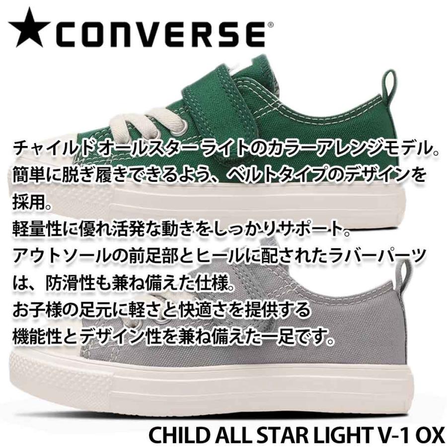 17センチ　コンバース　新品未使用 CONVERSE（コンバース） 17-19cm 子供靴 チャイルド オールスター