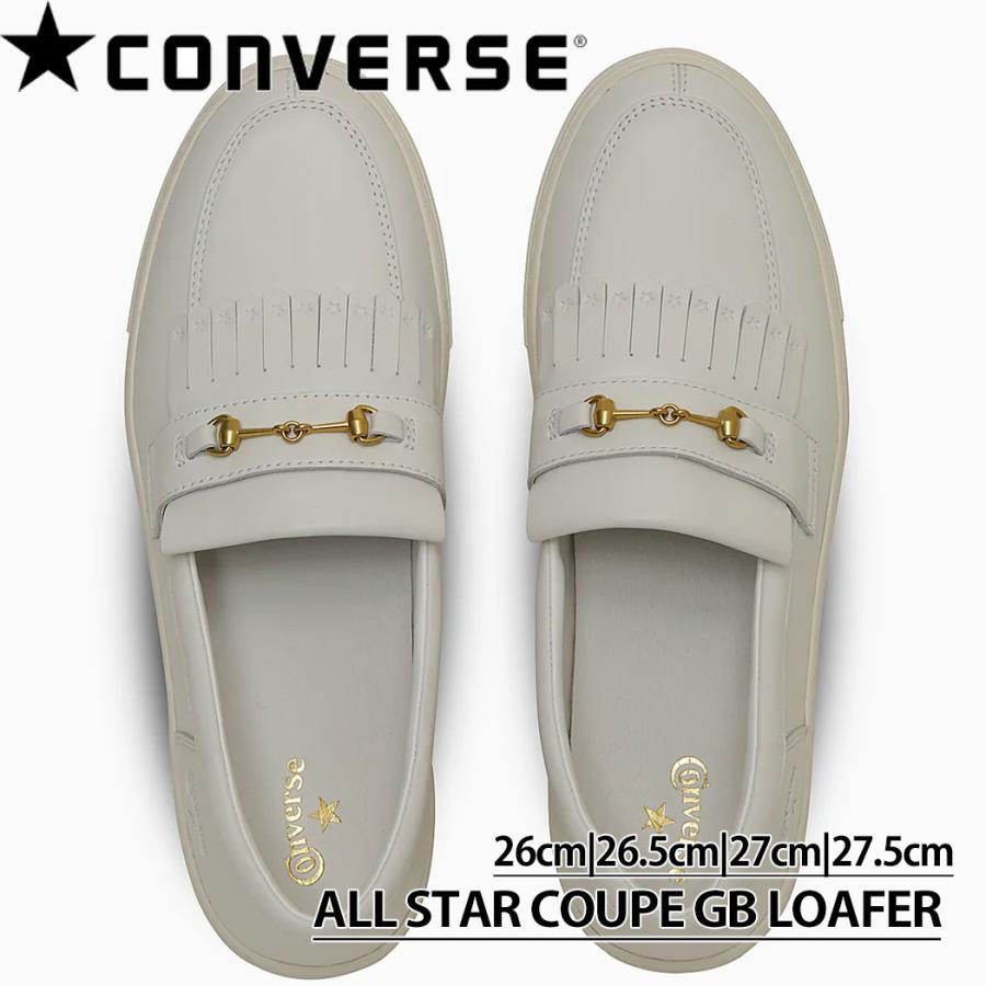 CONVERSE（コンバース） こんばーす CONVERSE ALL STAR COUPE GB