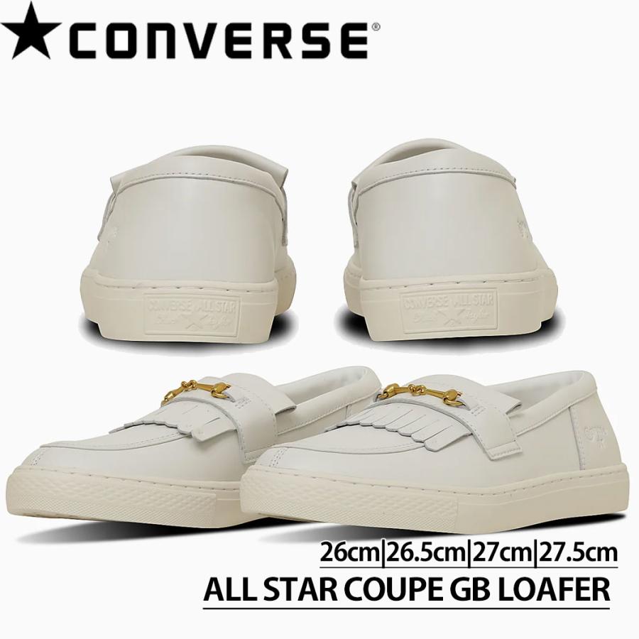 CONVERSE（コンバース） こんばーす CONVERSE ALL STAR COUPE GB