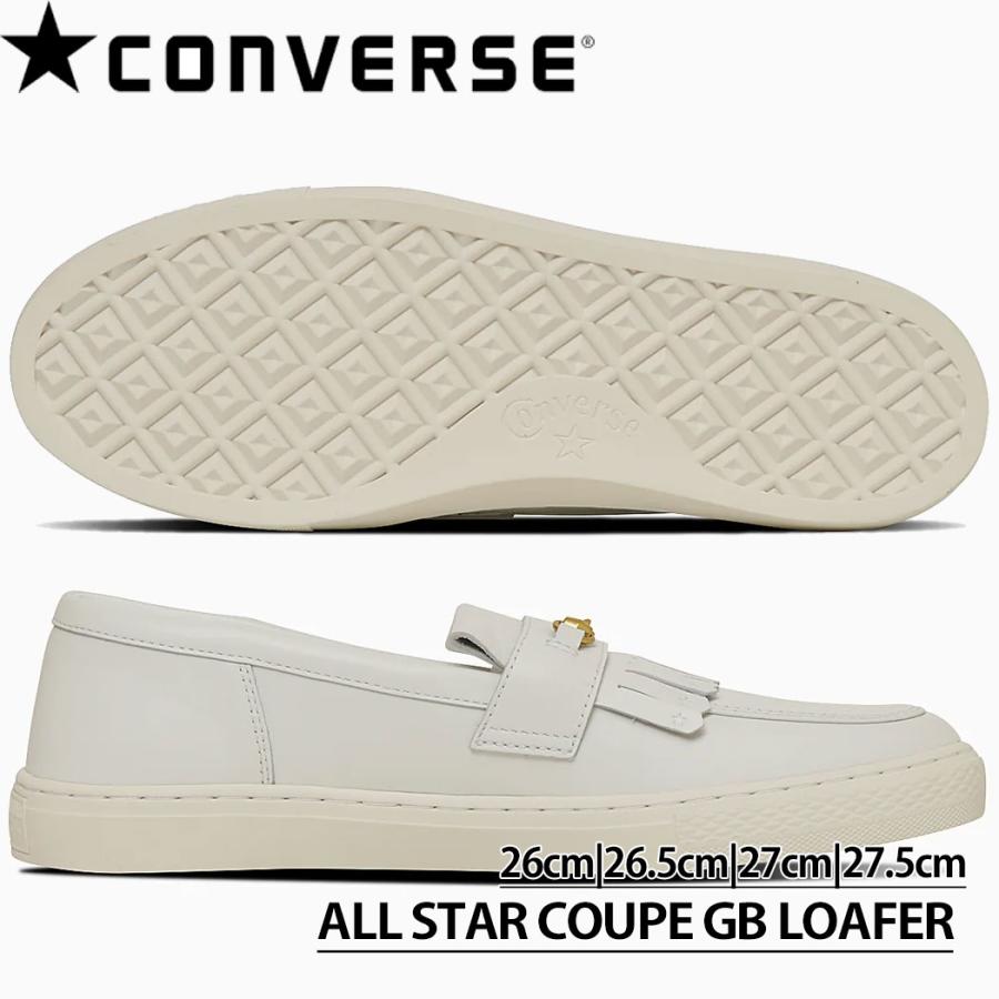 CONVERSE（コンバース） こんばーす CONVERSE ALL STAR COUPE GB