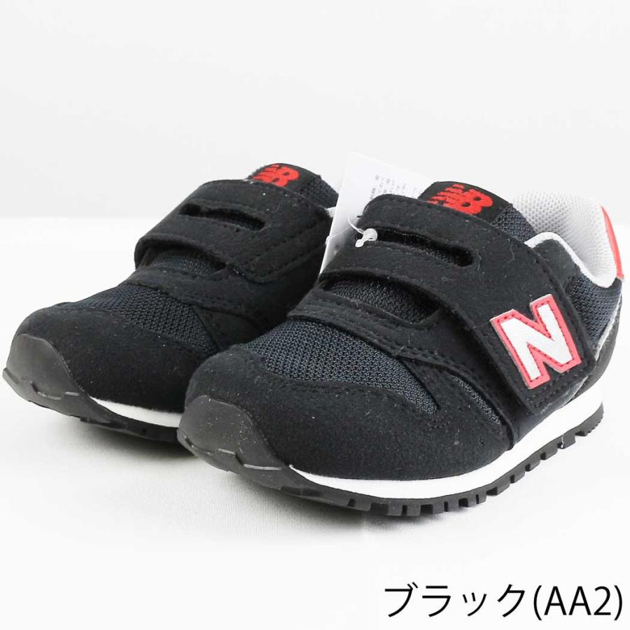 ニューバランス スニーカー キッズ new balance NB IZ373 ランニングシューズ ランシュー キッズシューズ 子供靴 通学 小学生 男の子 女の子 | New Balance | 01