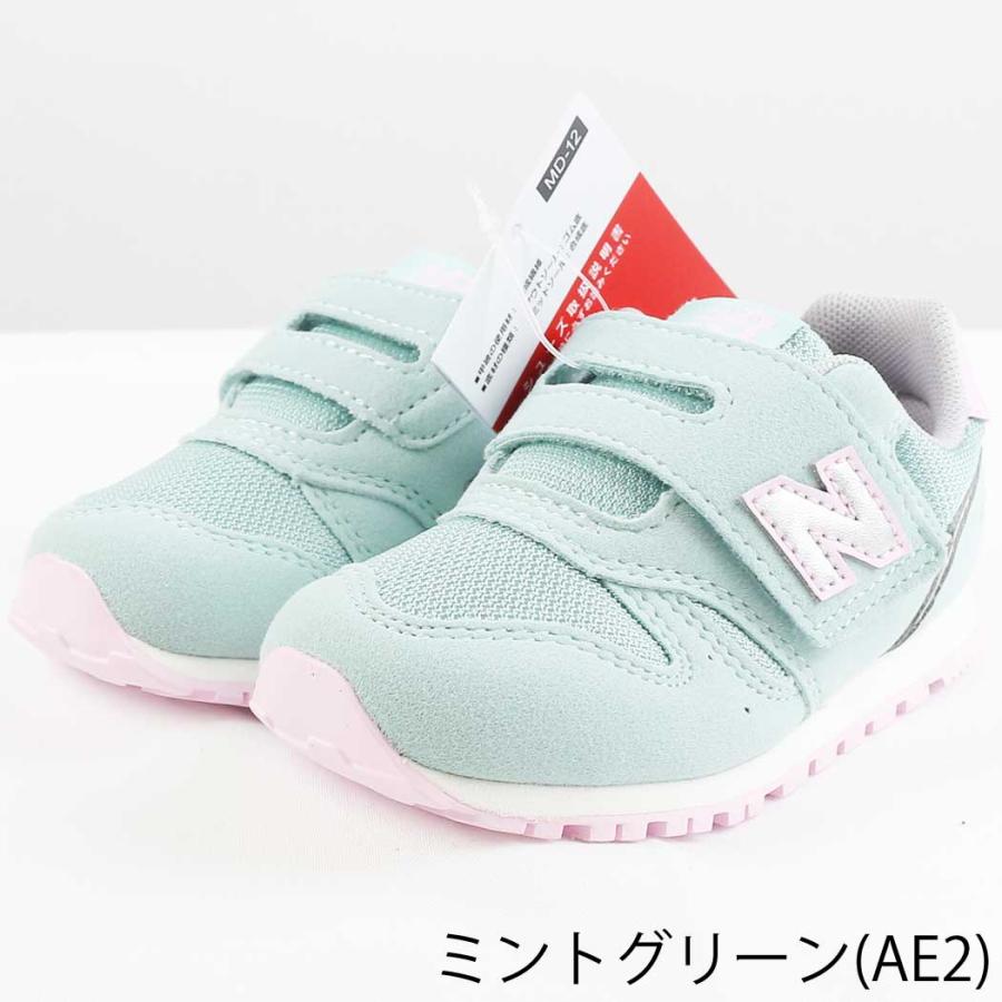 ニューバランス スニーカー キッズ new balance NB IZ373 ランニングシューズ ランシュー キッズシューズ 子供靴 通学 小学生 男の子 女の子 | New Balance | 03